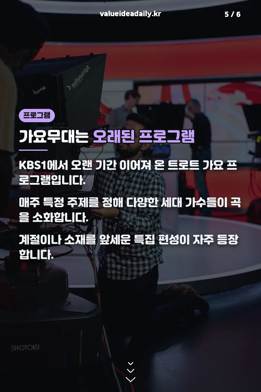 프로그램 소개