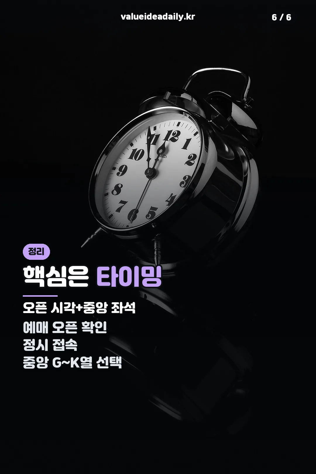 핵심 정리