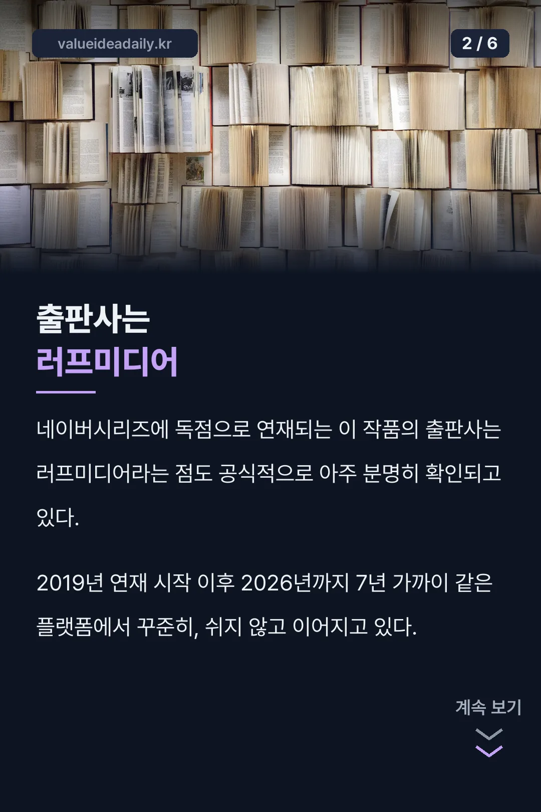 출판사 러프미디어