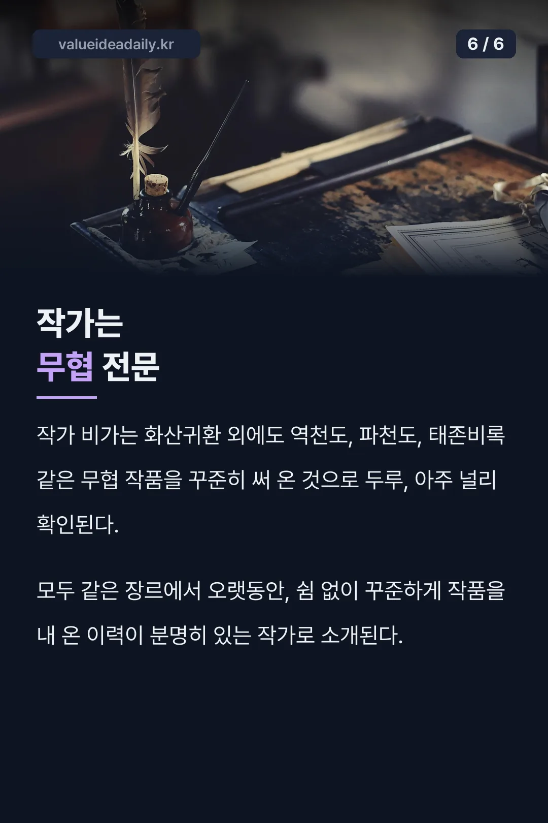 작가 비가의 다른 작품